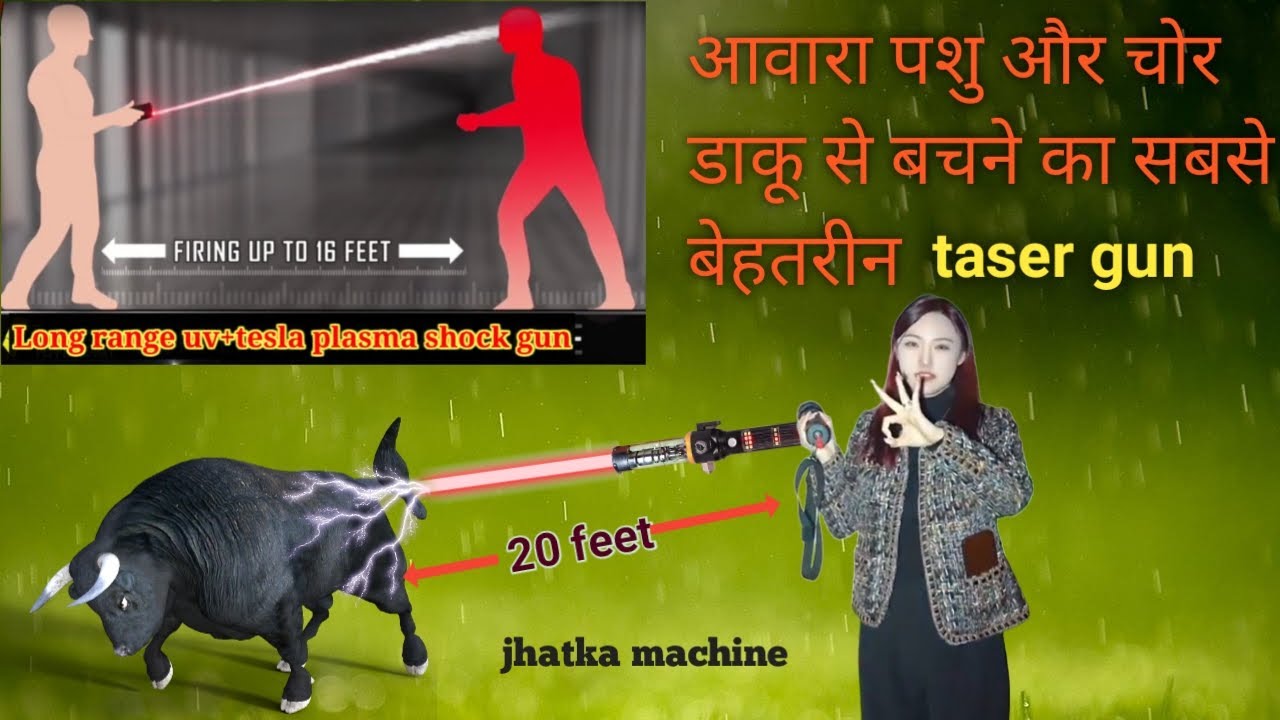 झटका मशीन taser gun self defence electric shock gadgets homemade invention 