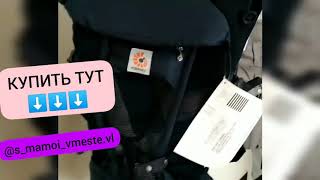 Обзор эргорюкзака Adapt