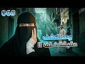 6 خلف ليلى عزاي انك رجاي العذب 