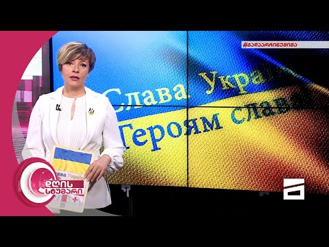 დღის სტუმარი 12:40 - 10.05.2022