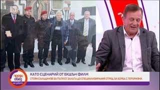 Преди обед: Стоян Саладинов е треньор на баретите и звездите на бойното самбо