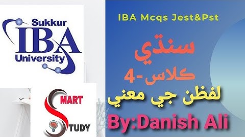Sindhi  class 4 | meaning of words |stbb  |IBA Jest PST Test preparations