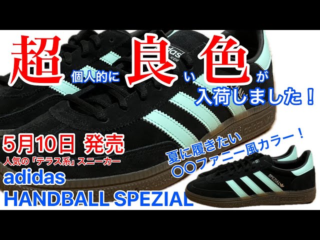 adidas スペイツァル DUSTY PACK SIDE