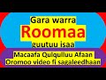 Ergaa Paawulos gara Warra Roomaatti erge - Macaafa Qulqulluu Sagaleedhaan - Kakuu H. 6
