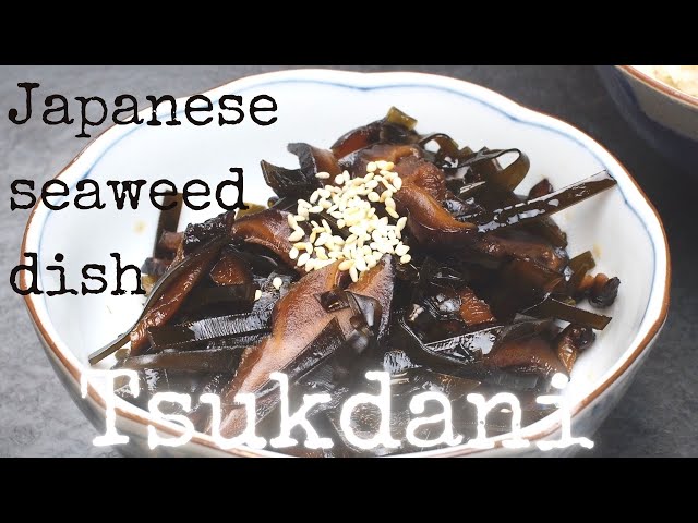 How to Make the Perfect Kombu Tsukudani