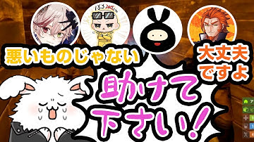 ［Rust］Is襲撃！？ねろちゃん警察出動！【#まお切り抜き】