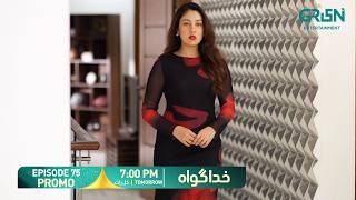 Khuda Gawah Episode 75 Promo | Tomorrow at 7:00 PM | Only on Green TV Entertainment