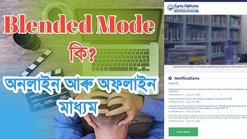 Dibrugarh University Blended Mode Examination | B.A/B.Sc/B.Com 1st And 3rd Semester | All Solutions