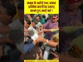 TMC MP Abhishek Banerjee Attacked During Post-Poll Violence Visit in Bengal