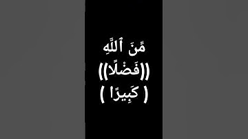 #تلاوة_خاشعة بصوت رائع جدا مؤثر للشيخ #سيد_سعيد #القرآن_كلام_الرحمن