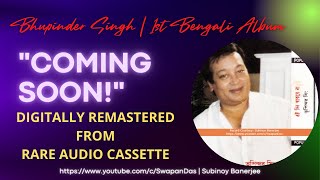 RARE | BHUPINDER SINGH'S FIRST BENGALI ALBUM | Eai Din Thakbe Na | DIGITALLY REMASTERED| DEMO UPLOAD