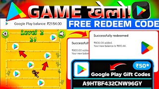 Free Redeem Code (Game खेलकर!) | Free Redeem Code App | How To Get Free Redeem Code For Google Play
