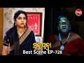 Sunayana ସୁନୟନା - Best Scene - Ep - 728 - Part 1 - Mon - Sat @7:30pm - Mega Serial on #sidharthtv