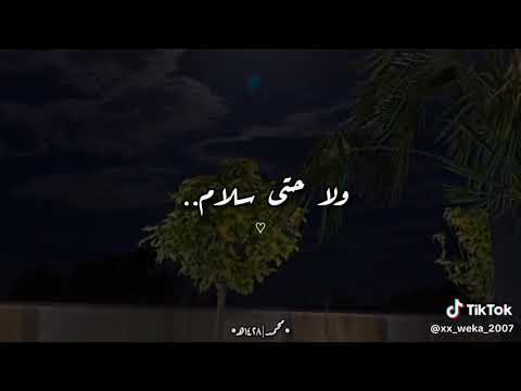 انا جيت خلاص راحت خلاص ايام زمان