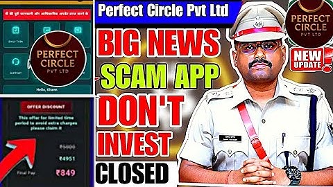 Perfect Circle Pvt Ltd App | Perfect Circle App D-code | Perfect Circle App Withdrawal Problem 