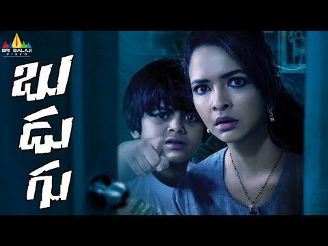 Budugu Telugu Full Movie | Lakshmi Manchu, Indraja, Sreedhar Rao | Sri Balaji Video