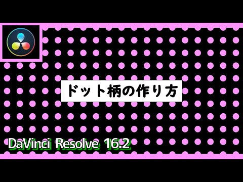 ドット 柄 壁紙 無料