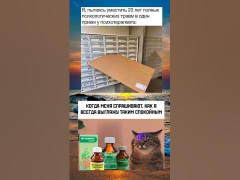 Мемные фото - YouTube