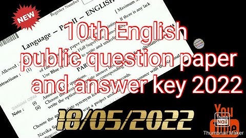 10th English public question paper and government answer key 2022