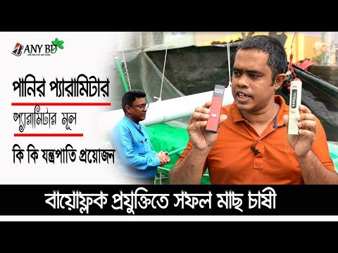 ভিডিও: ঢালাই প্যারামিটার কি?