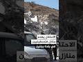 الاحتلال يهدم منازل فلسطينيين في بلدة عنزة جنوب غرب جنين ويمنعهم من إخراج مقتنياتهم