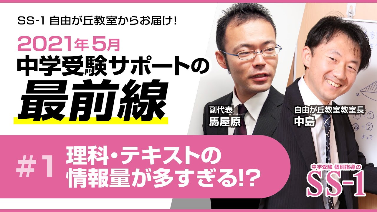 中学受験グノーブル理科テキスト 中学受験グノーブル理科テキスト