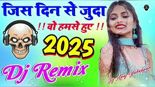 Download Lagu Jis Din Se Juda Wo Humse Hue Dj Remix 💕  Best Hindi Dj Sad Song 💔  Viral Gana   Dj Rupendra Hathra MP3