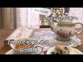 《ひとりと３匹の気ままな暮らし》ひとりで楽しむGW/映画と公園とティータイム/ブルーベリーマフィン　　#ひとり暮らし #犬と猫のいる暮らし 