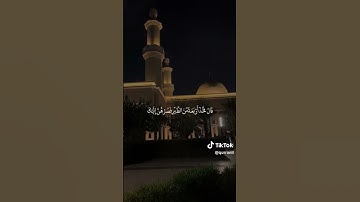 تلاوة مبكية من سورة البقرة،القارئ#عبدالله_الموسى ،امام جامع طرجم بن سلامة /الریاض رمضان۱٤٤٦هـ