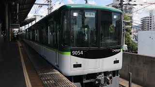 【試運転】京阪9000系9004編成 萱島発車