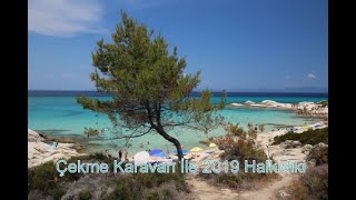 2019 Avrupa Çekme Karavan İle Yol Hikayeleri Bölüm 5 Halkidiki
