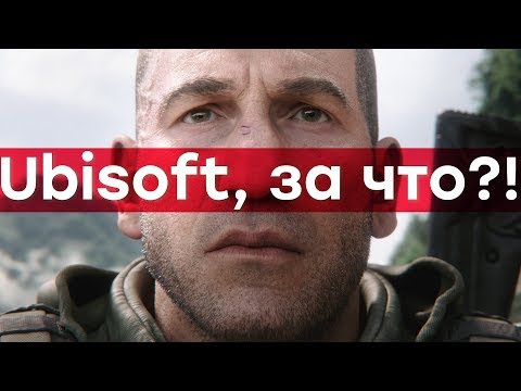 Видео: Открытая онлайн-бета Ghost Recon Online