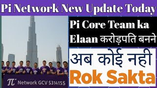 Pi Network New Update Today | Crorepati Kabtak? | Pi Network Price Prediction