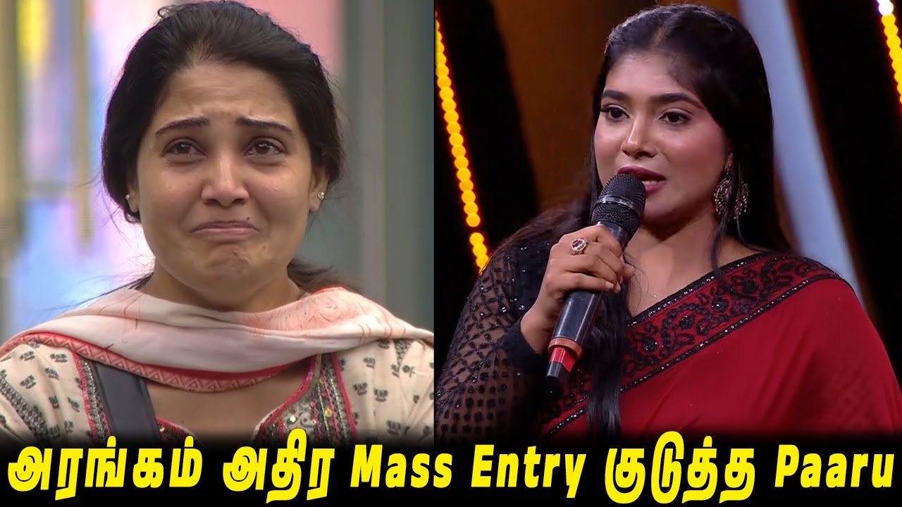 🚨GRAND FINALE STAGE - அரங்கம் அதிர Mass Entry குடுத்த Vj Paaru🔥 மரண பயத்தில் நடுங்கிய Sandra..!! BB9
