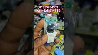 amplifier  Softstart circuit || #amplifier #amplifiercircuit #jewelelectronicsandsound screenshot 3