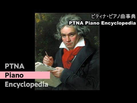 Nakagawa Kyoko / Beethoven - German Dance WoO.8-1