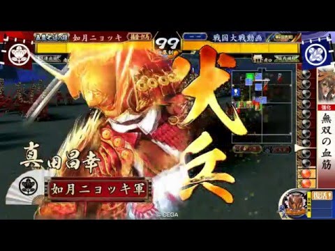 戦国大戦　よんまいっ！4×64【正四位B】