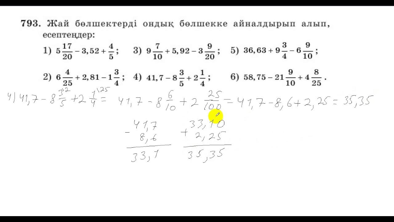 Анасы мен ұлының порно видеосы