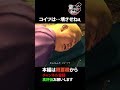 絶対に壊させない! 子供のために体を張る【龍が如く3】#shorts #龍が如く#ゲーム実況