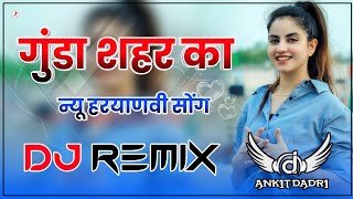 Gunda Sehar Ka Vinod Sorkhi Hr Song Dj Remix Dj Ankit Dadri