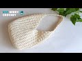 Diy crochet bag  crochet shoulder bag tutorial  wonderful crochet pattern  vivi berry crochet