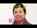 「芸能界は限界でした...」 僧侶へ転身した香田晋が明かす、引退理由と現在の生活 ムキムキボディに「肉体改造」した理由とは