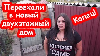 VLOG Я такого никогда не слышала