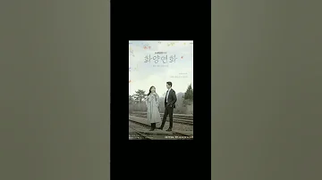مسلسلات كورية متوفرة علي اليوتيوب مسلسلات كورية Shorts كيدراما 