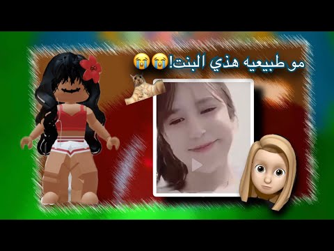 قصه سوزي شفت التيك حقها انرفع ضغطي