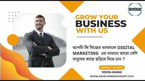 Website Designing in Kolkata - Developer Infosoft