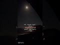 أحيا بقربه انـــا ساعـــــه
