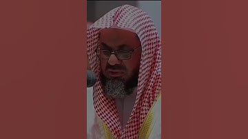 سورة إبراهيم ٤٠-٤١