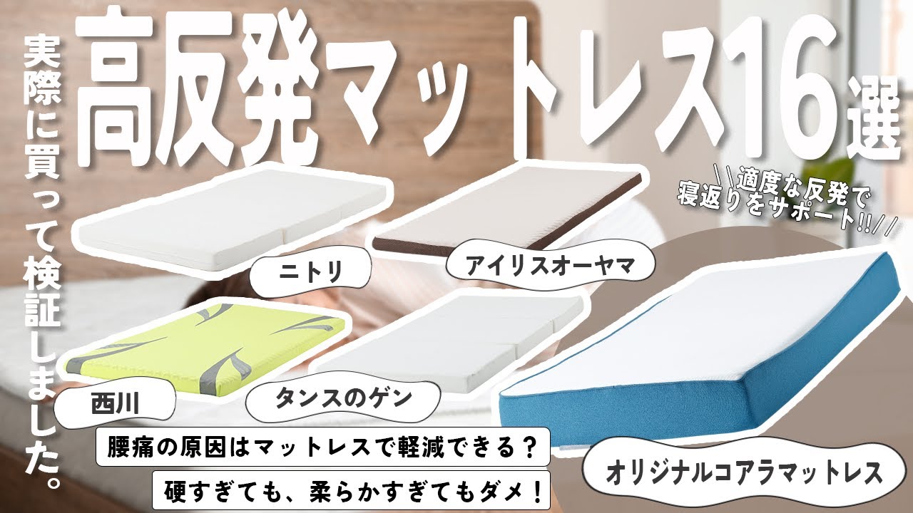 ニトリ プレミアサポートダブル ニトリプレミアサポートシキフトン2