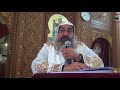 عظات ابونا انطونيوس الشنودى بعنوان شيخ البلد  mp3